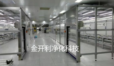 洁净无尘棚材料构成