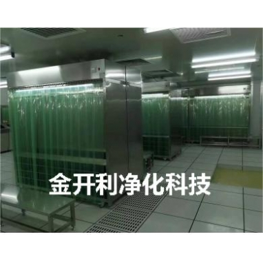 洁净衣柜