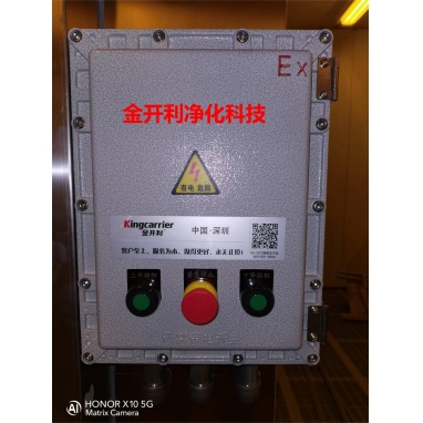 防爆风淋室