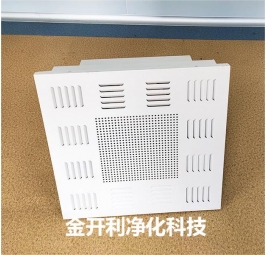 高效送风口