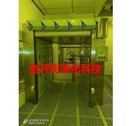 防爆风淋室