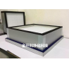 高效过滤器