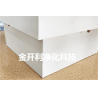 高效送风口