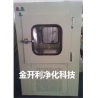 风淋传递窗