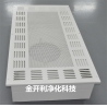 高效送风口