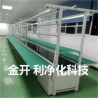 流水线