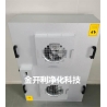 双风机大风量FFU风机过滤单元