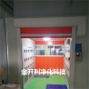自动门货淋室